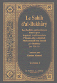 Le Sahih d'al-Bukhary 1/8 صحيح البخاري