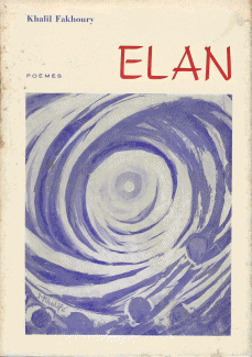 Elan