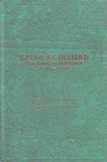 كتاب الإرشاد Kitab Al Irshad The Book of Guidance