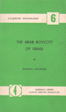 The Arab Boycott Of Israel