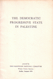 The Democratic Progressive State in Palestine