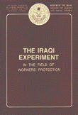 The lraqi experiment in the field of workers protection