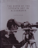 The Birth Of The Seventh Art In Alexandria