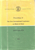 Proceedings of The First International Conference on Bilad-al-Sham 20-25 April 1974