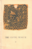 The Coptic Museum