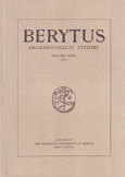 Berytus v- XXIII 1974