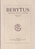 Berytus v - XXIV 1975 - 1976