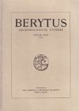 Berytus v - XXVI 1978