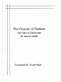 نشوء الأمم The Genesis of Nation