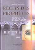 قصص الأنبياء recits des prophetes