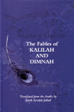 كليلة ودمنة The Fables of Kalilah and Dimnah