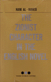 The Zionist Character In The English Novel