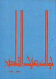 جمال عبد الناصر 1918 - 1970
