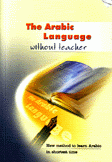 The Arabic Language without teacher