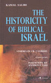 the historicity of biblical israel