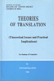 theories of translation