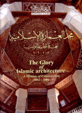 مجد العمارة الإسلامية مهمة لحفظ التراث 2002 - 2006