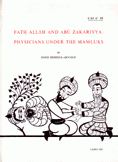 Fath allah and Abu Zakariyya Physicians undeer the Mamluks