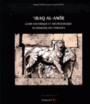 Iraq Al-Amir Guide Historique et Archéologique du Domaine des Obiades