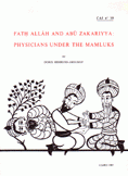 Fath Allah and Abu Zakariyya : physicians under the mamluks
