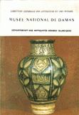 Musee National De Damas
