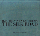 Ikuo Hirayama Exhibition