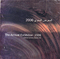 المعرض السنوي 2006