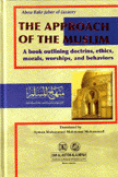 منهاج المسلم The Approach of the Muslim