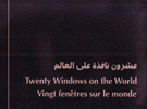 عشرون نافذة على العالم Twenty Windows on the World