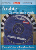 ARABIC Conversation guide