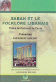 Sabah et le Folklore Libanais