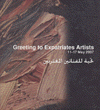 Greeting to Expatriaites Artists 11-17-MAY 2007