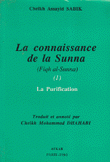La connaissance de la Sunna Fiqh al - Sunna