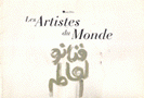 Les artistes du monde فنانو العالم