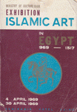 Exhbition Islamic Art in egypt 969 -1517