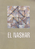 النشار El Nashar