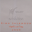 Rima salamoun ريما سلمون 2009