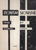Zionism and peace Sionisme et paix