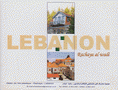 Lebanon Rachaya al Wadi