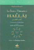 كتاب الطواسين Le Livre Tawasin De Hallaj