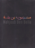 محجوب بن بلة Mahjoub Ben Bella