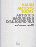 تشكيليون سعوديون اليوم Saudi Artists today