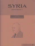 Syria supplement 1