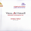 Visual Art Forum III