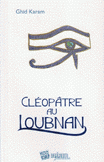 Cleopatre Au Loubnan