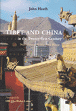 Tibet and China in The Twenty First Century