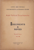 Arab Political Encyclopedia Documents & Notes