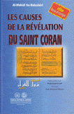 أسباب نزول القرآن الكريم Les Causes De La Revelation Du Saint Coran