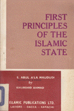 First Principles of the Islamic State
