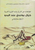 خيال بولندي عند البدو 1817 - 1819 م